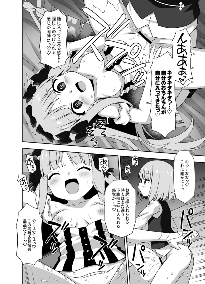 56ページ目
