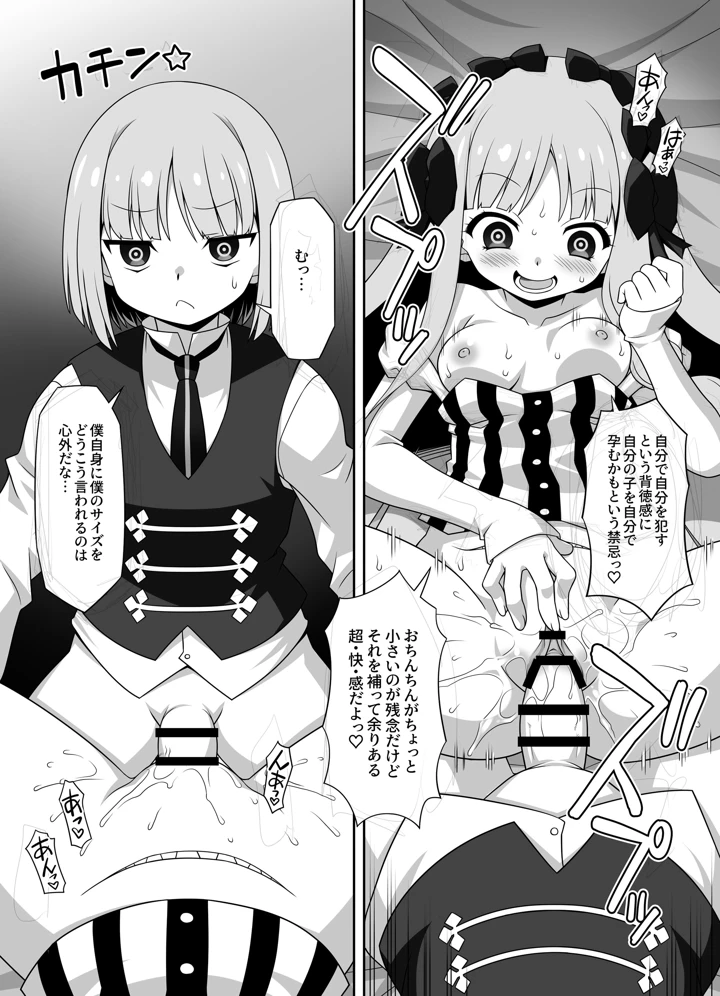 57ページ目