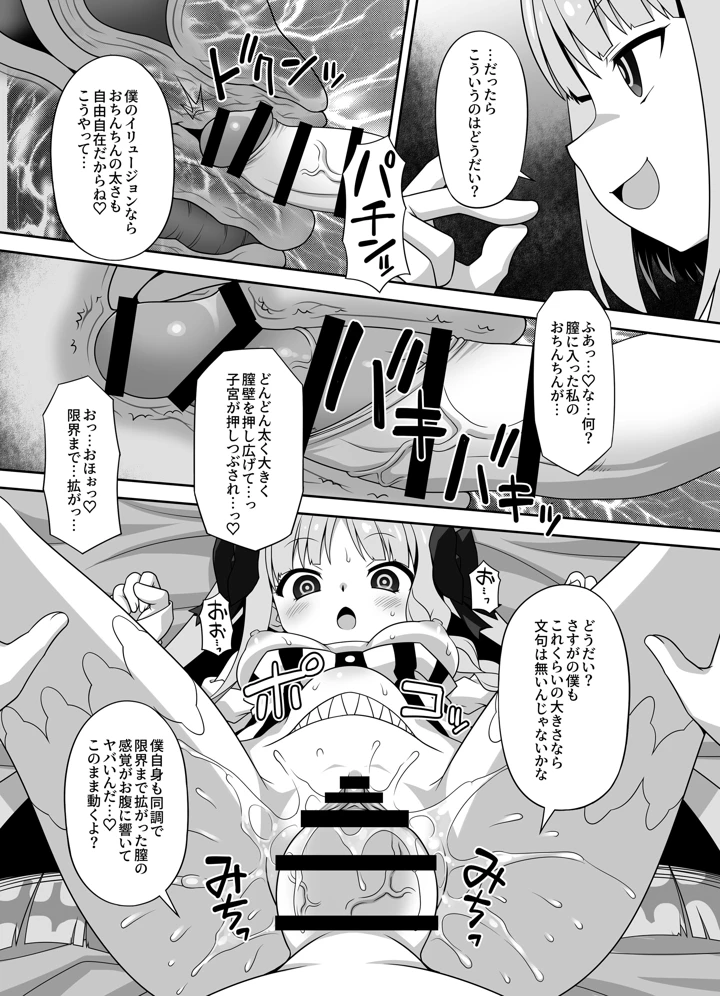 58ページ目