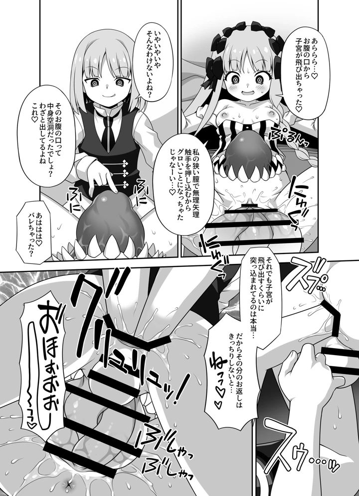 63ページ目