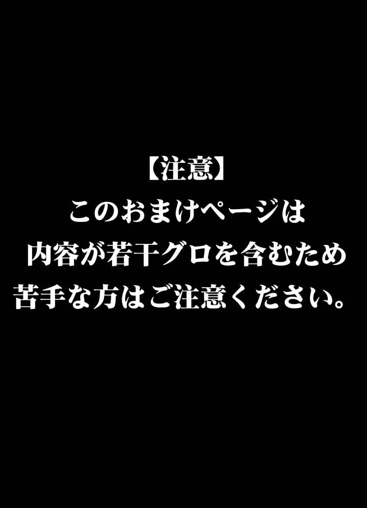 73ページ目