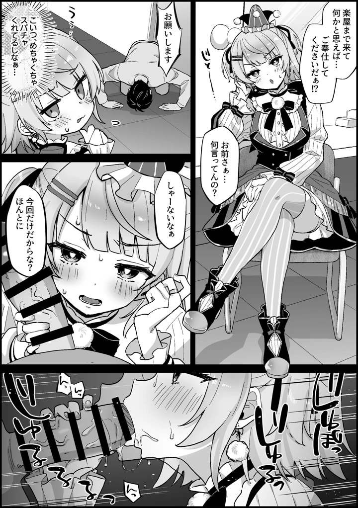 2ページ目
