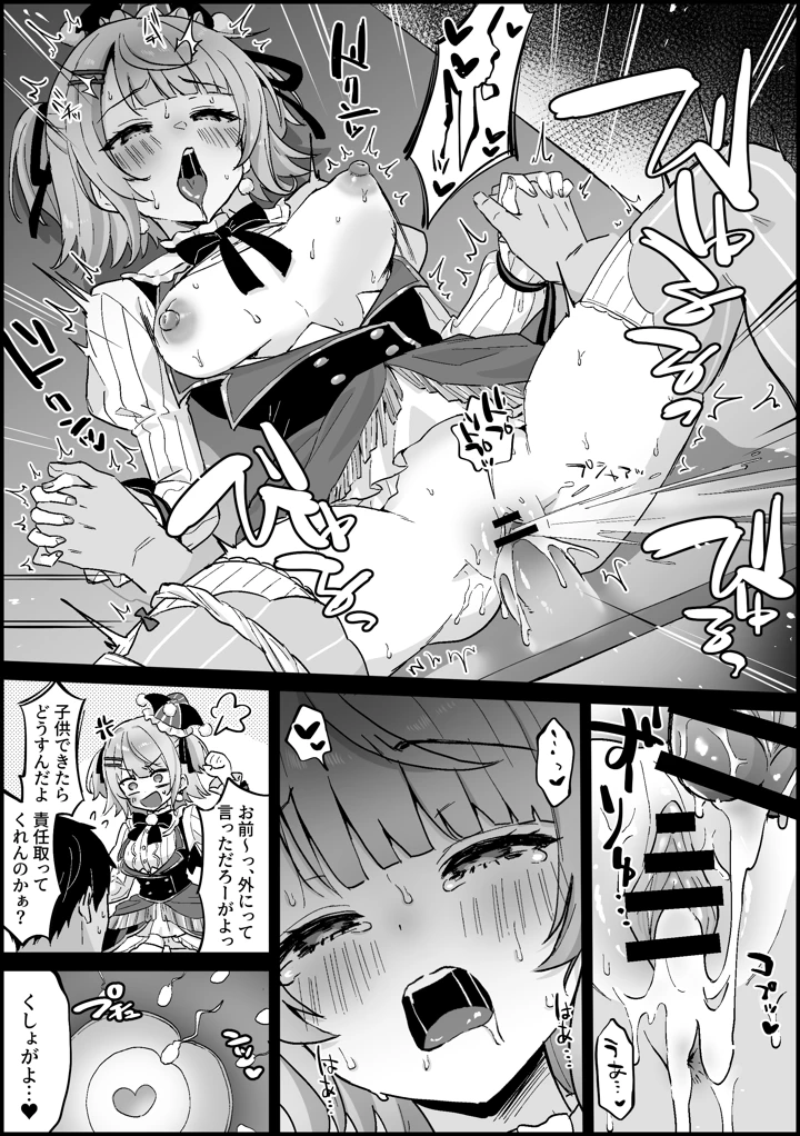 6ページ目