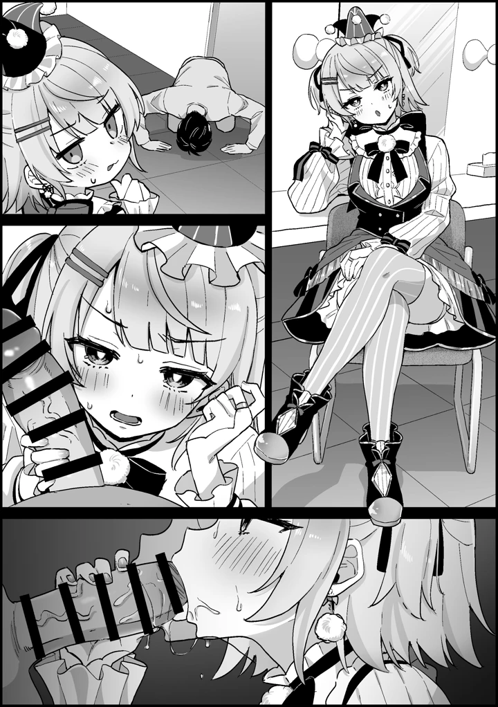 8ページ目