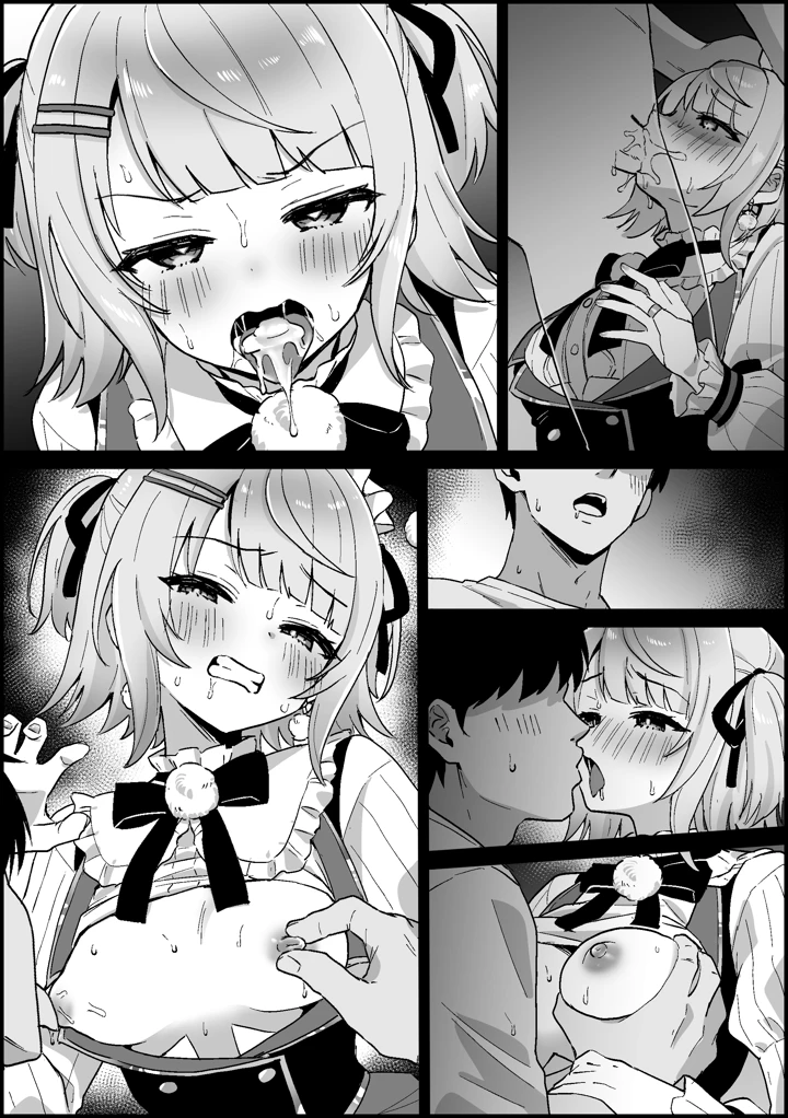 9ページ目