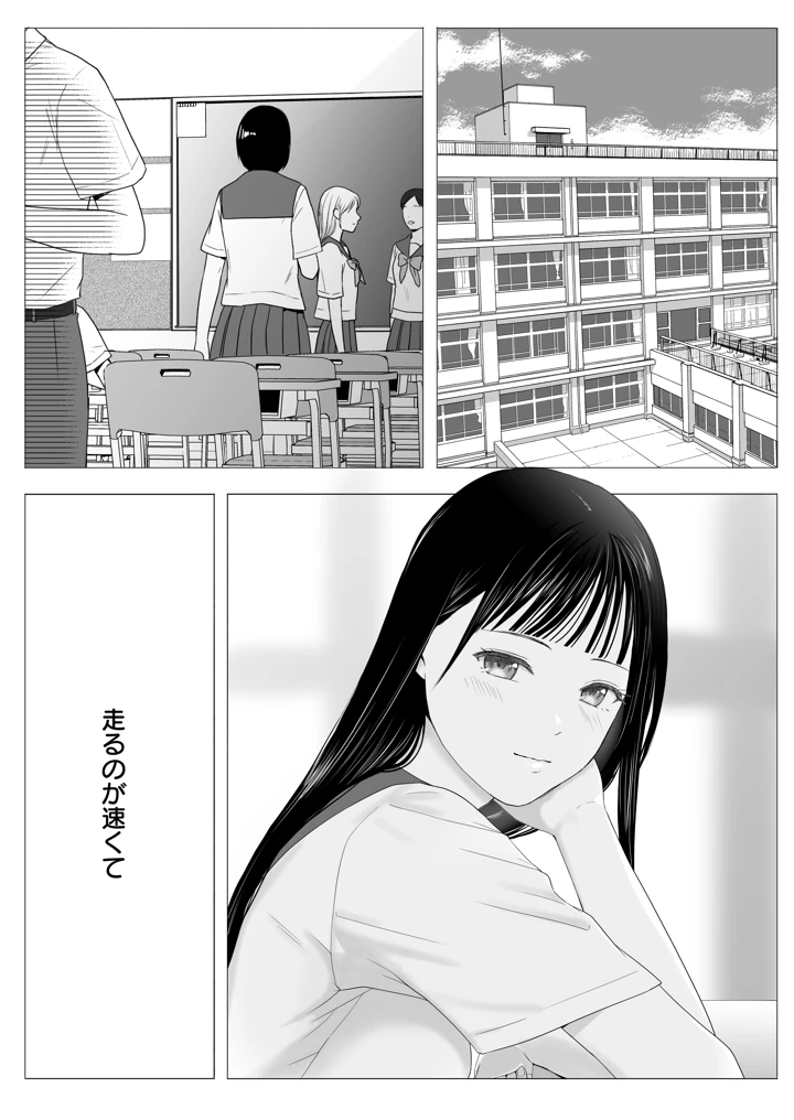 2ページ目