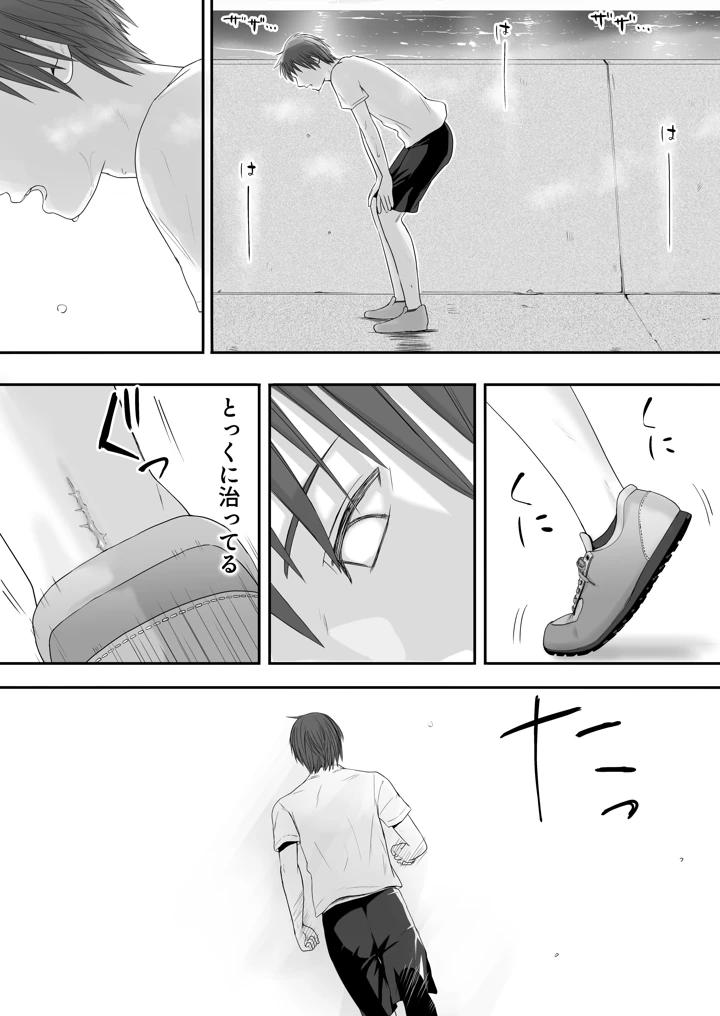 6ページ目