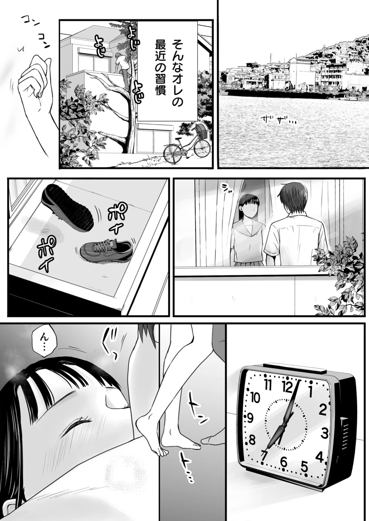 7ページ目