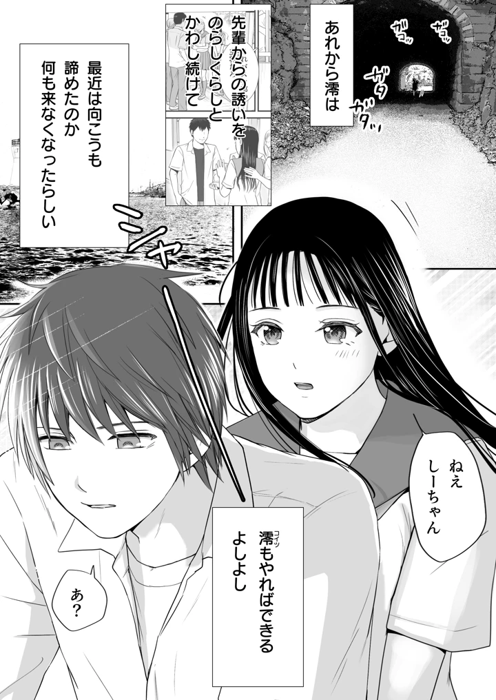 21ページ目
