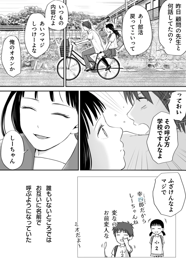 22ページ目