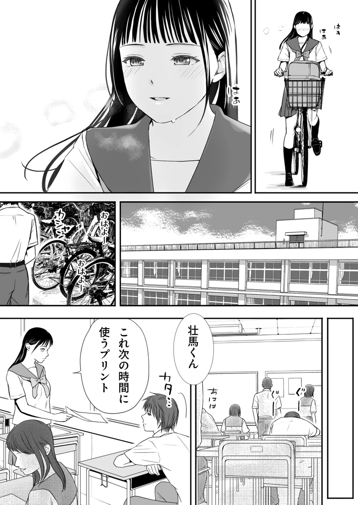25ページ目