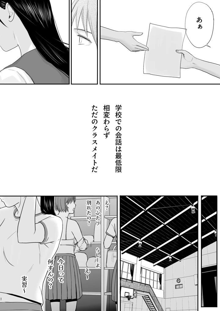 26ページ目