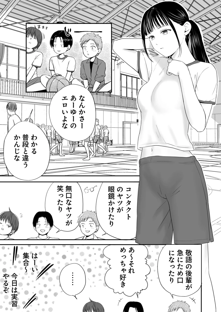 27ページ目