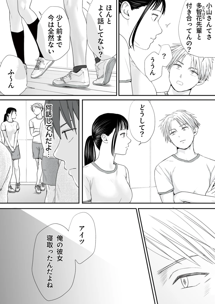 31ページ目