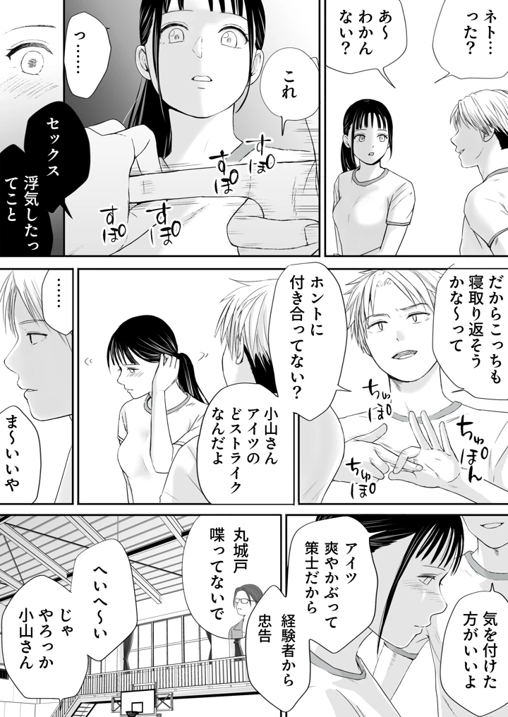32ページ目