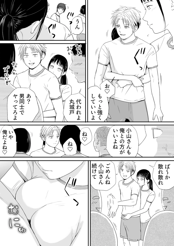 33ページ目