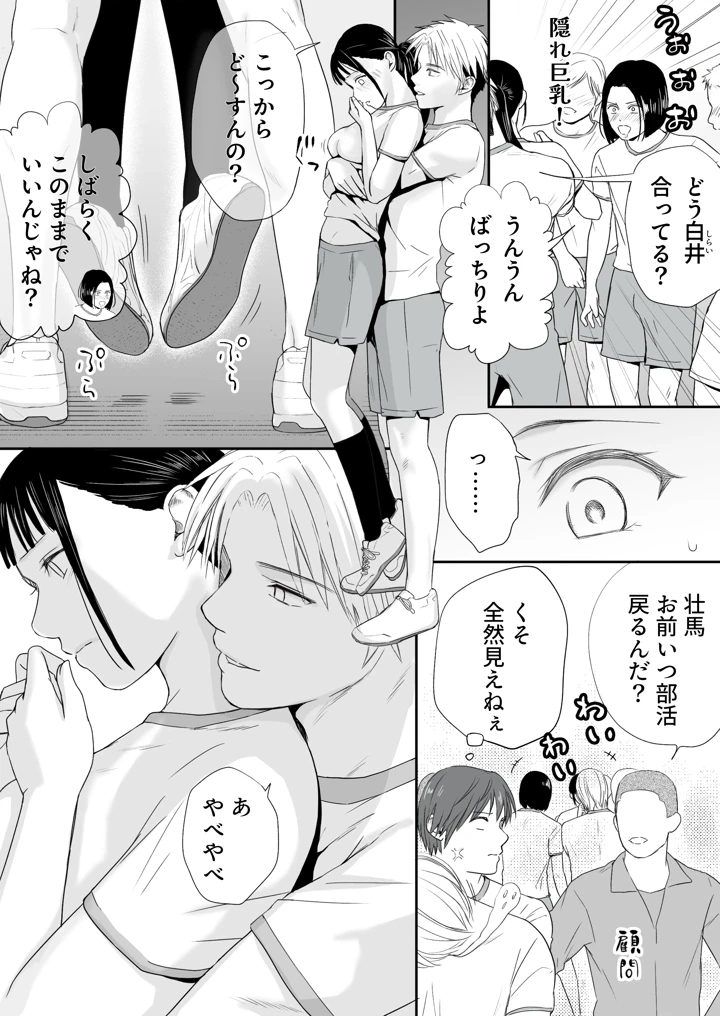 35ページ目