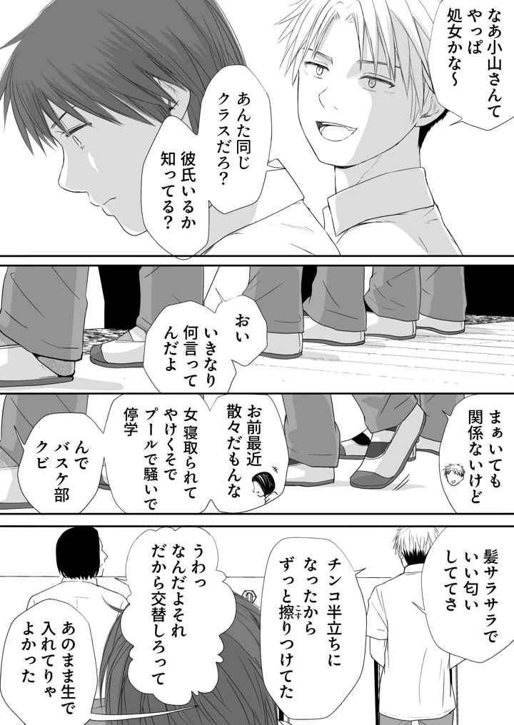 40ページ目