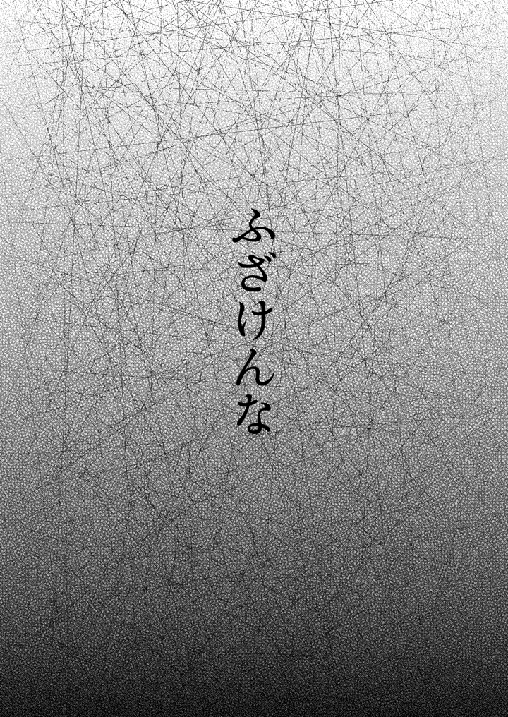 41ページ目