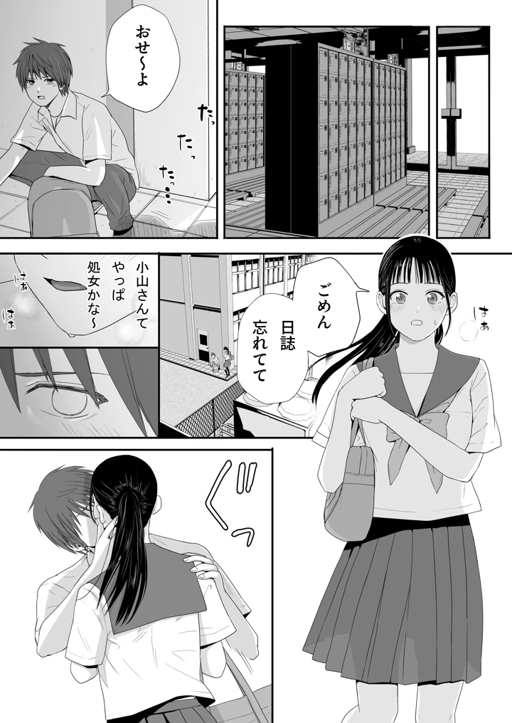 42ページ目