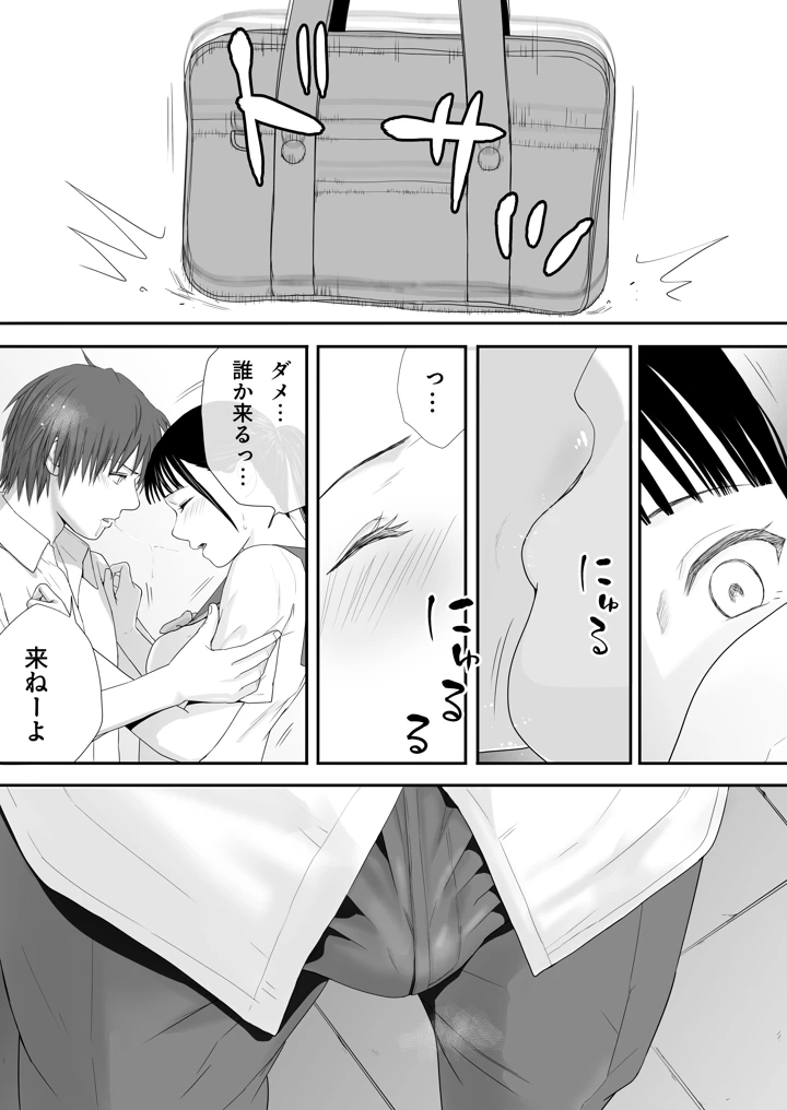 43ページ目