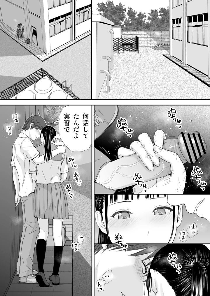 44ページ目
