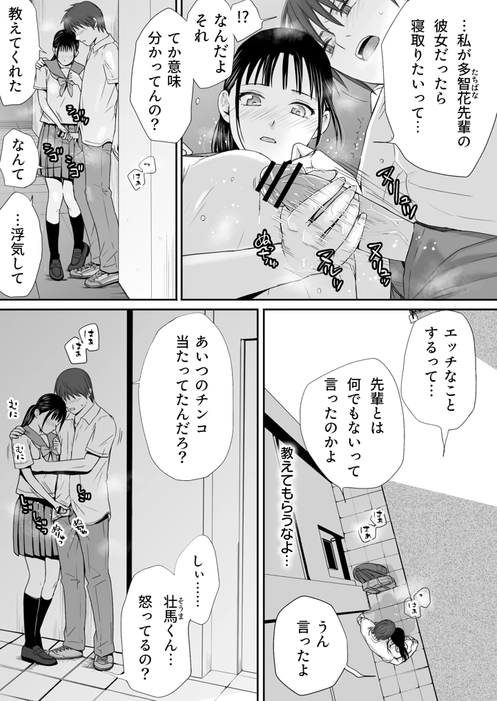 45ページ目