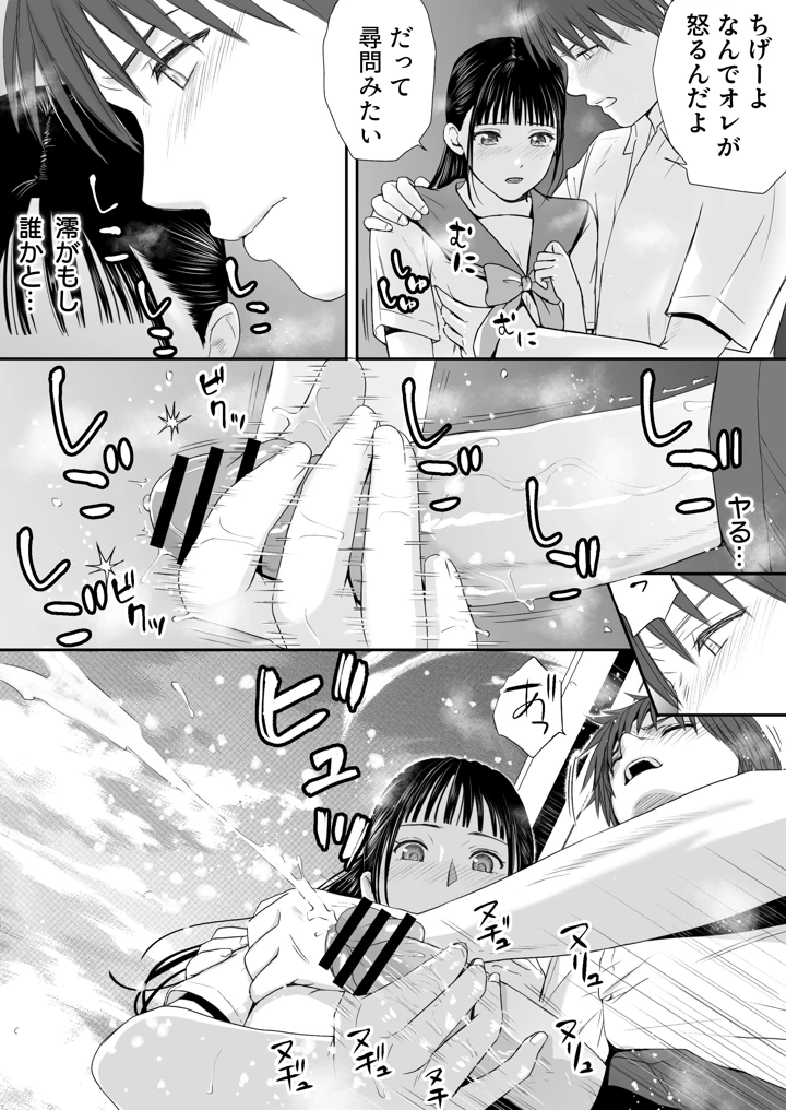 46ページ目