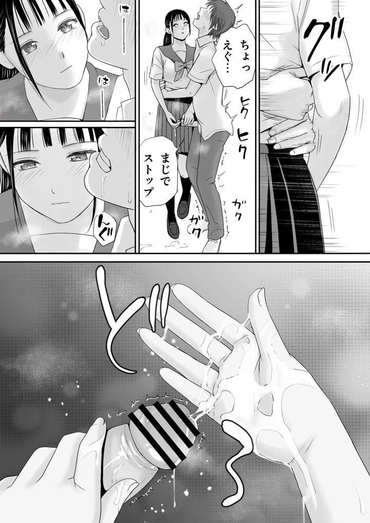 49ページ目
