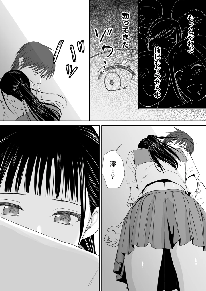 50ページ目