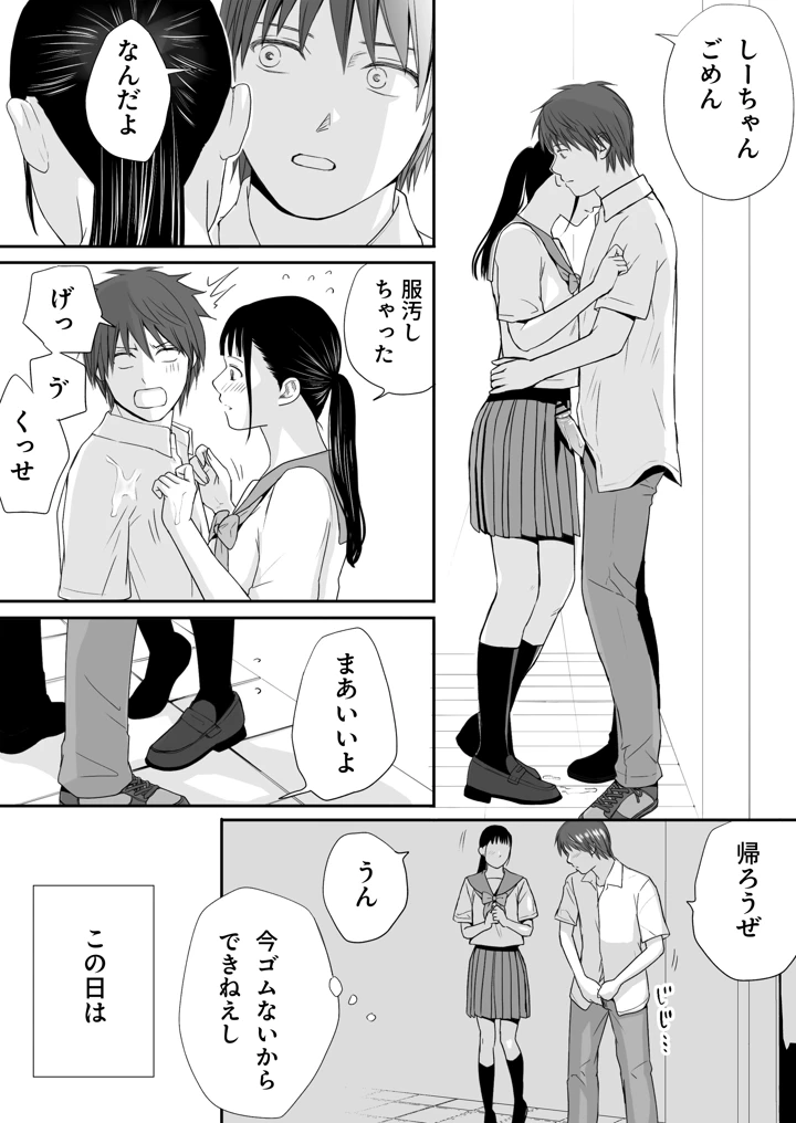 51ページ目
