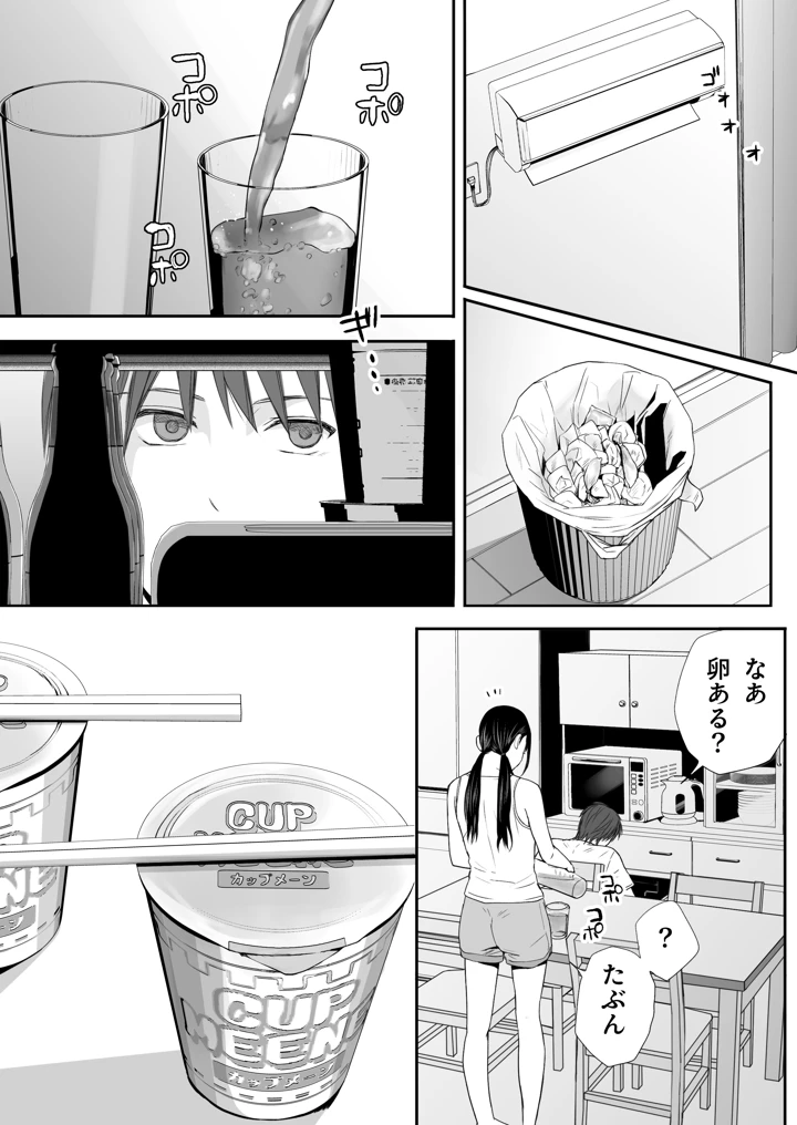 63ページ目
