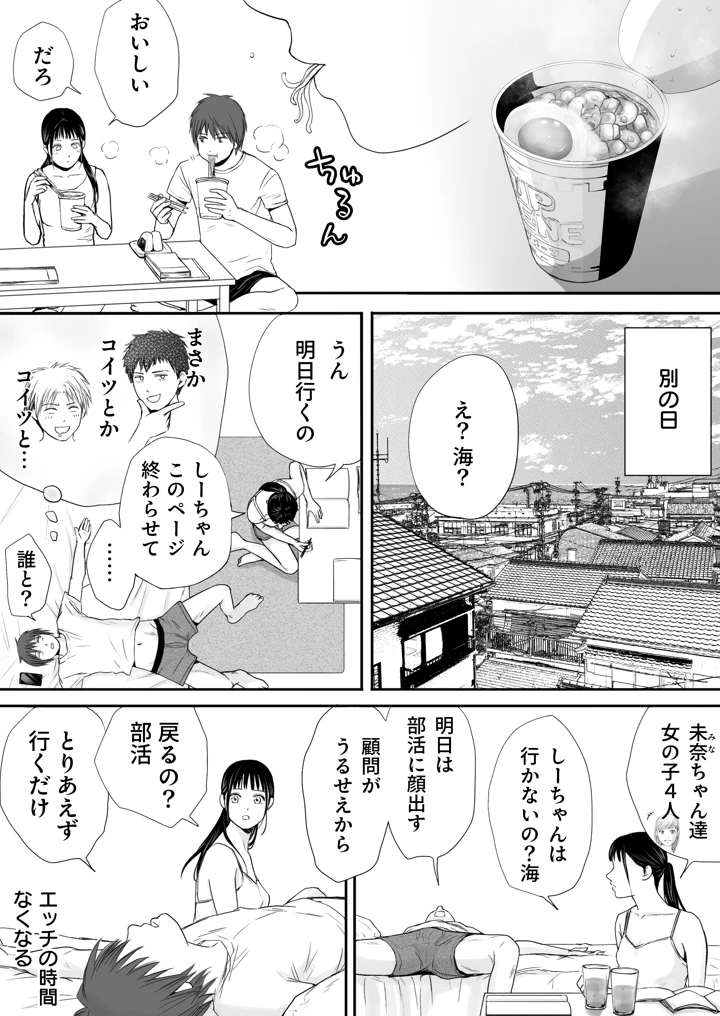 64ページ目