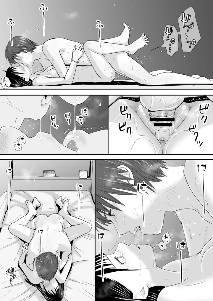 88ページ目
