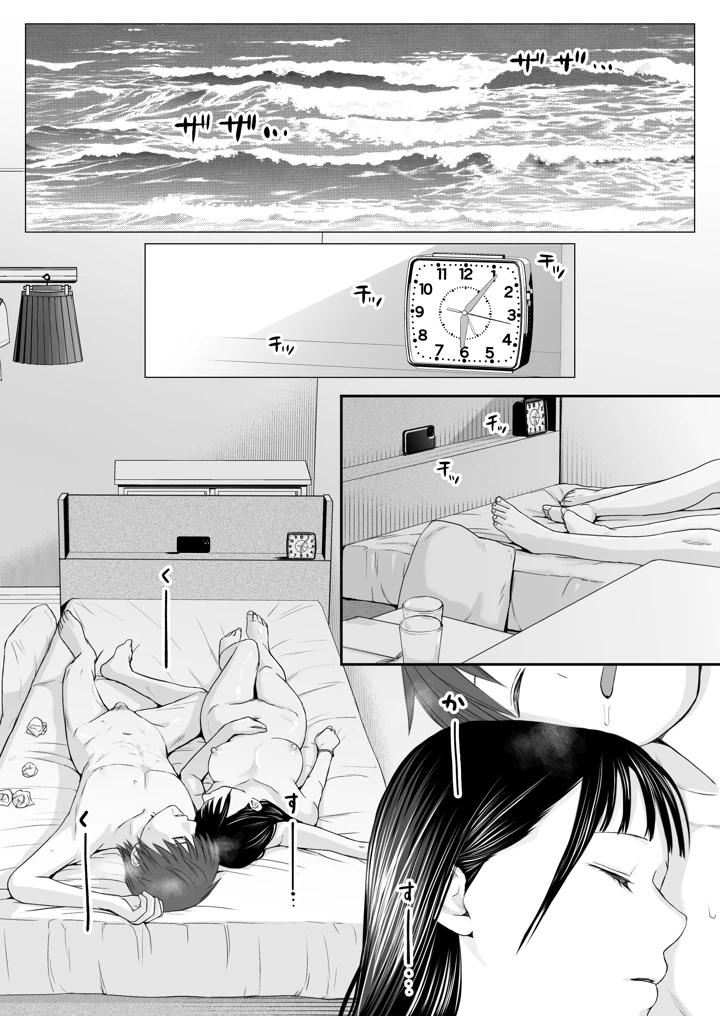 90ページ目