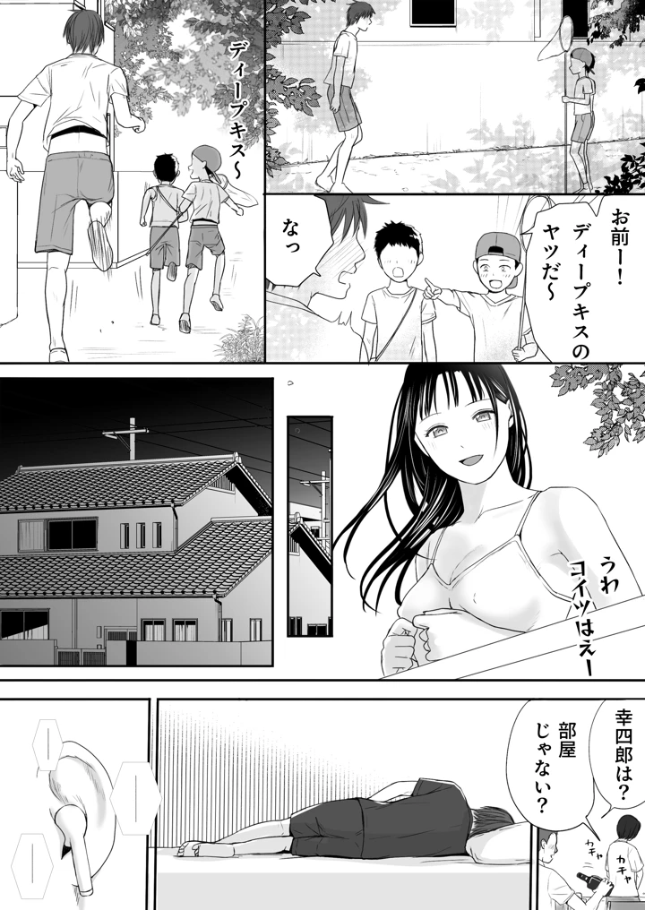 93ページ目