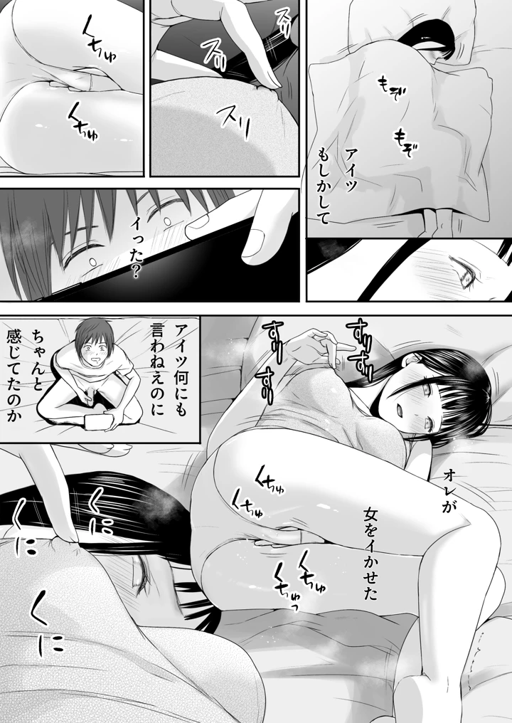 98ページ目