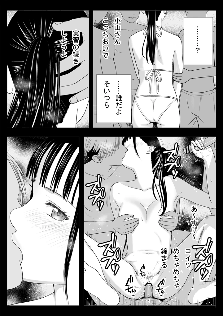 100ページ目