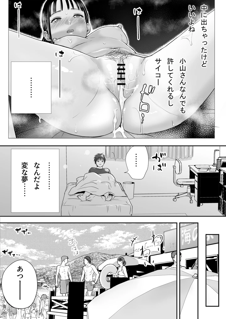 101ページ目
