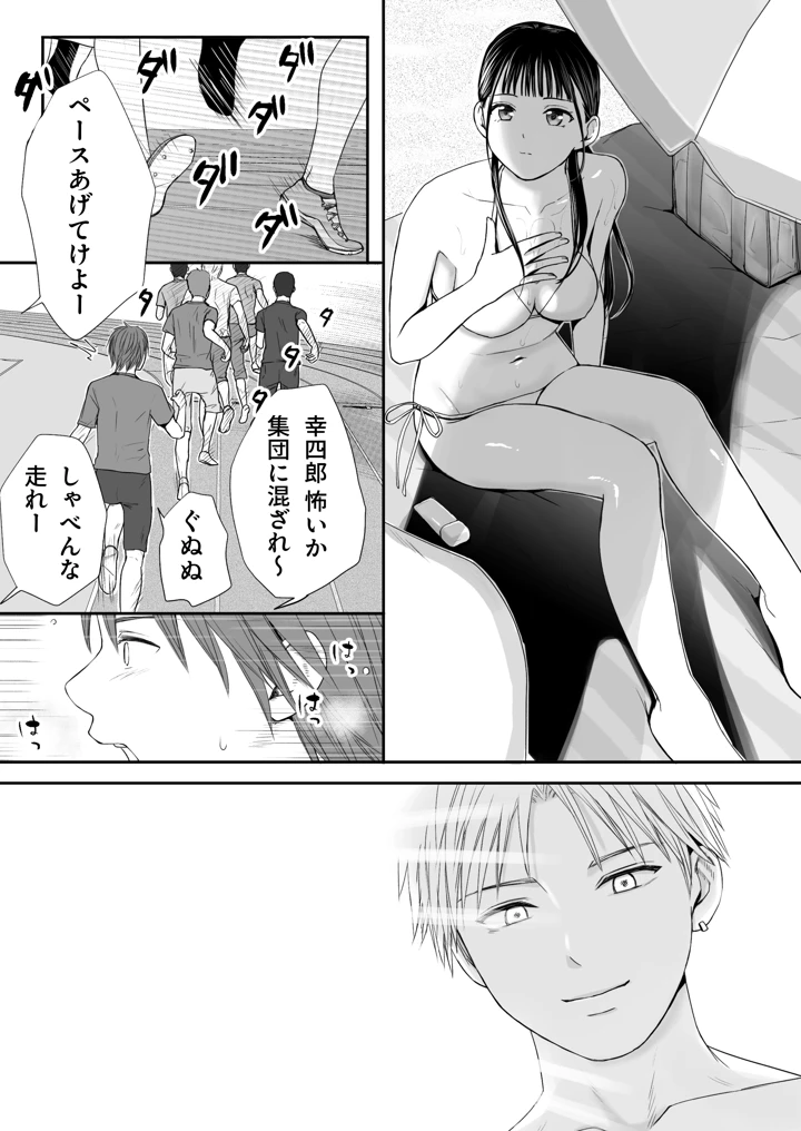 104ページ目