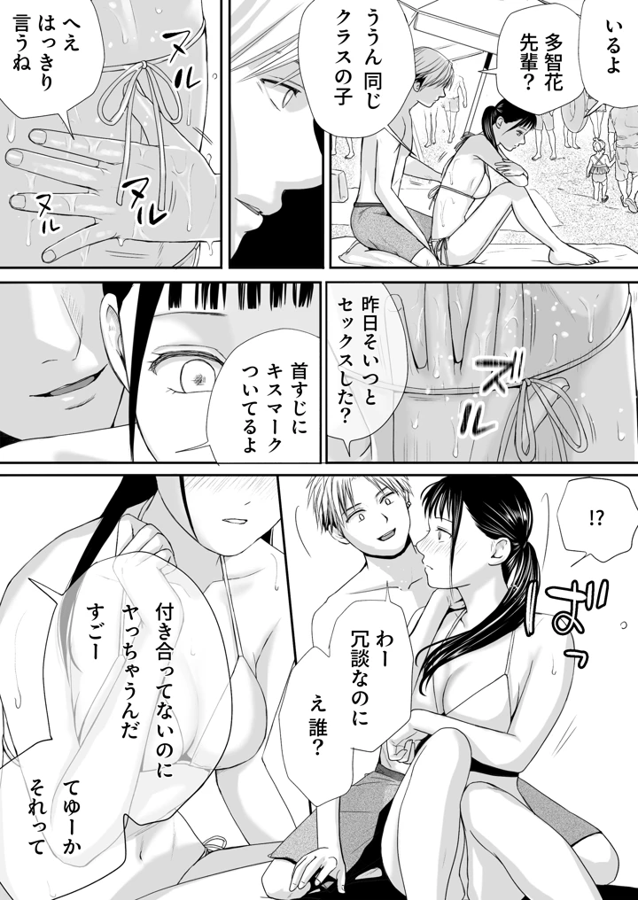 107ページ目