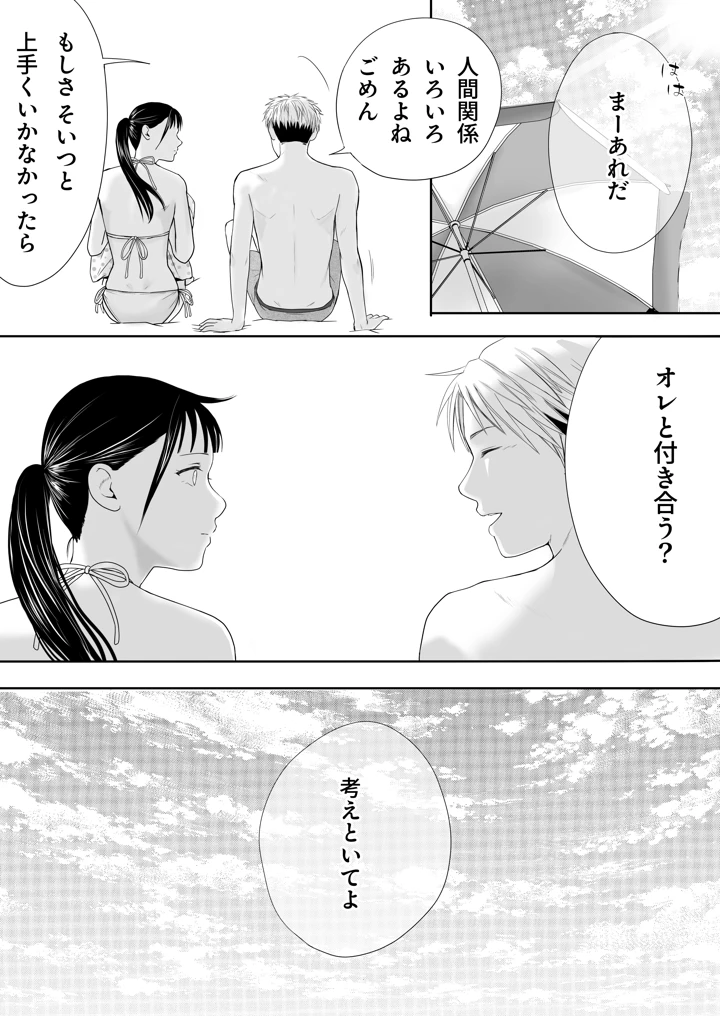 109ページ目