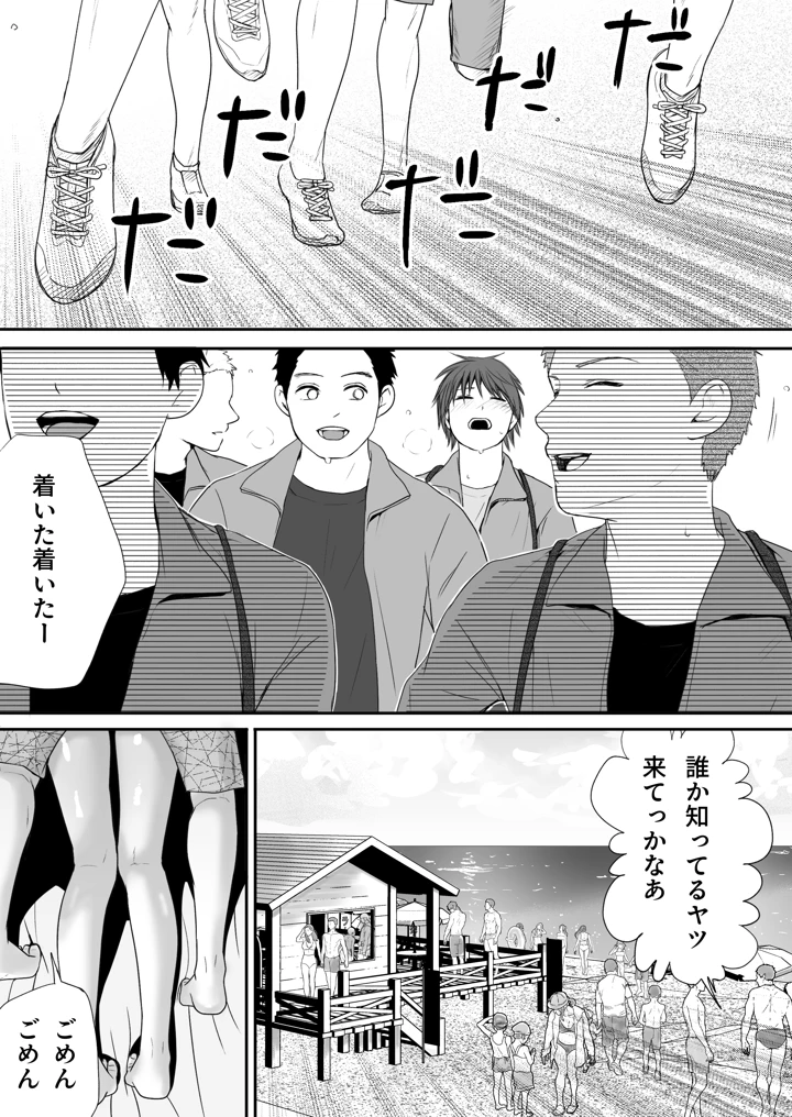 113ページ目