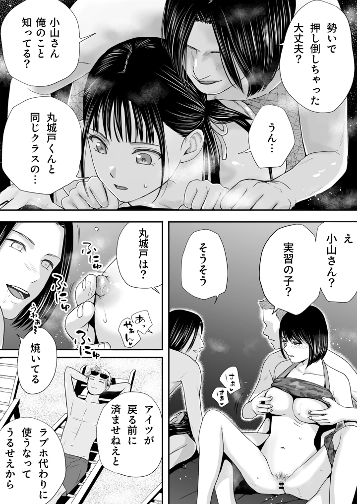 114ページ目