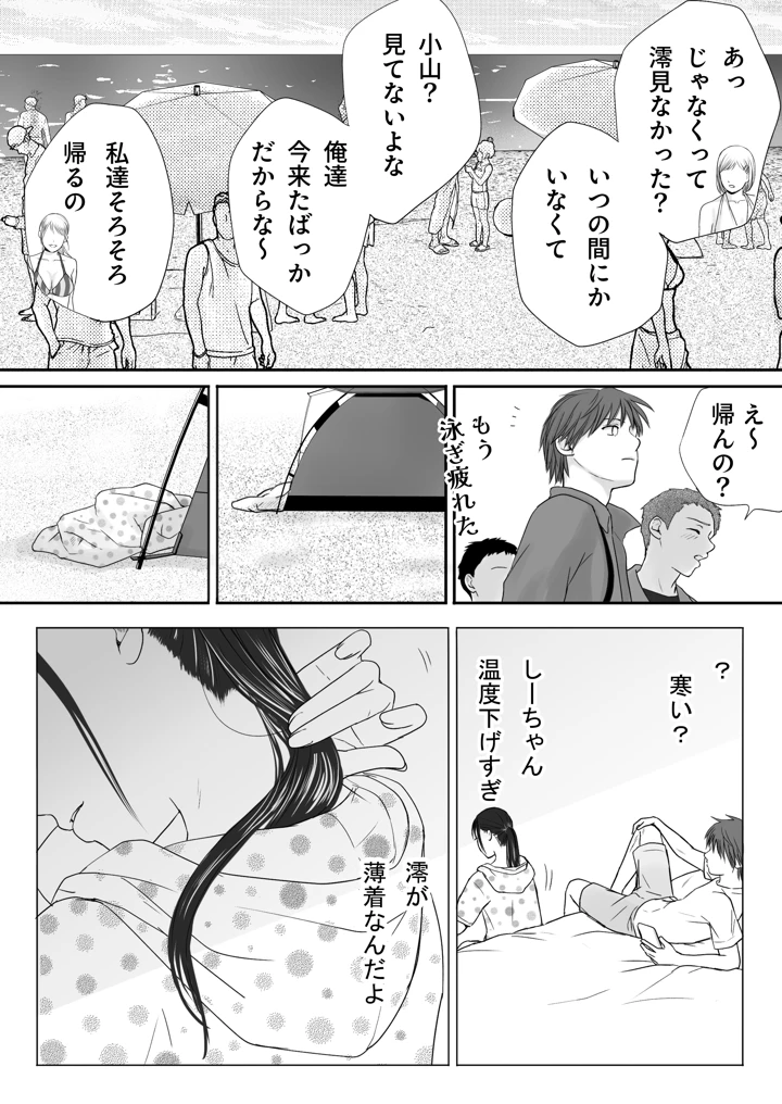 120ページ目