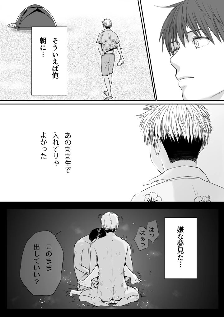 121ページ目