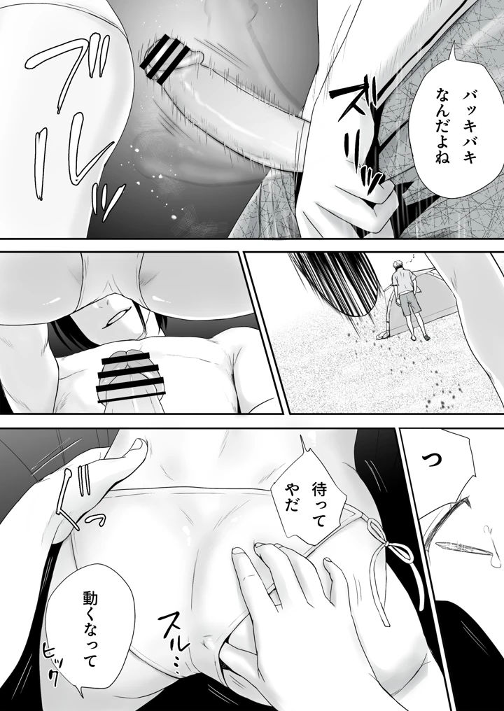 125ページ目