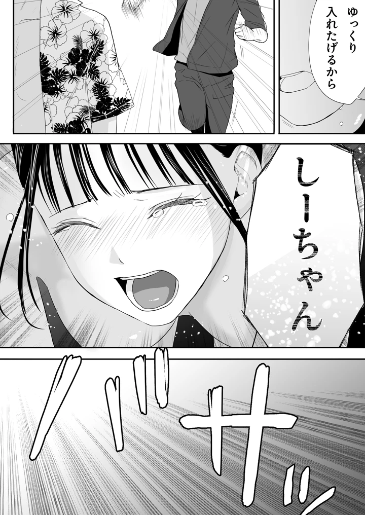 126ページ目