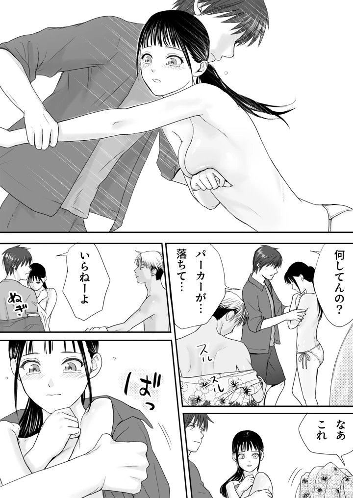 129ページ目