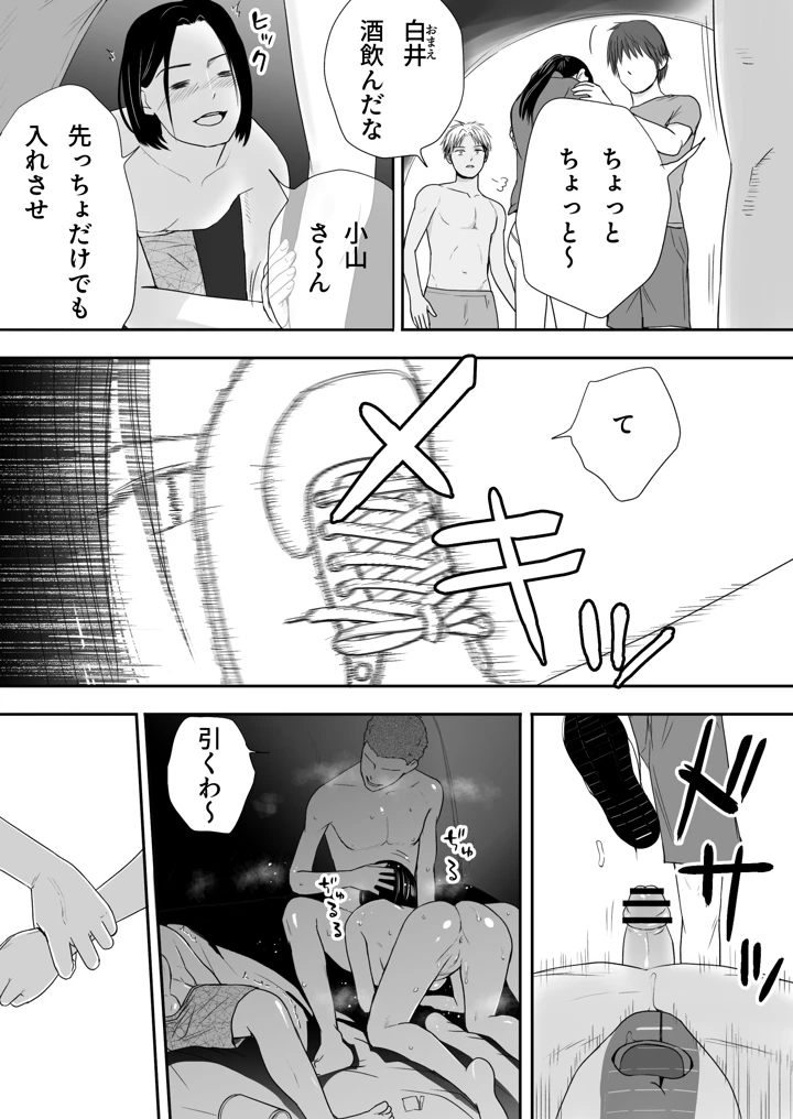130ページ目
